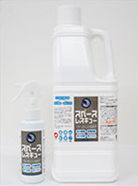 スペースレスキューX「靴専用抗菌スプレー」