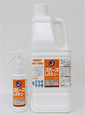 スペースレスキューX「靴専用抗菌スプレー」