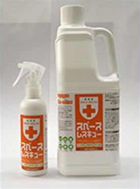 スペースレスキュー「液体抗菌消臭スプレーK」