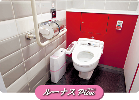 ルーナスプラス