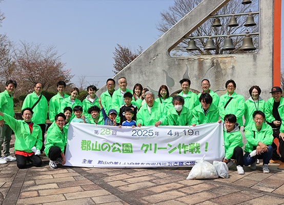 開成山公園クリーン作戦