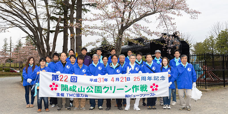 第２２回　開成山公園クリーン作戦