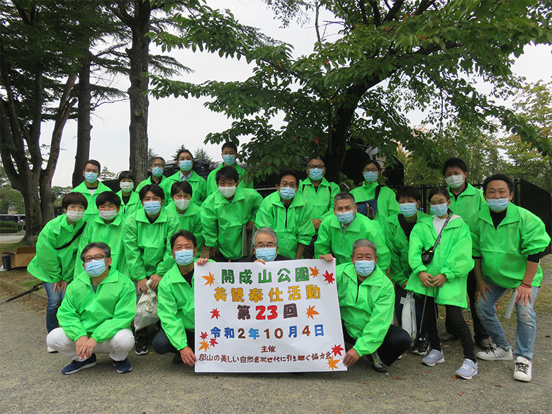 第23回　開成山公園クリーン作戦