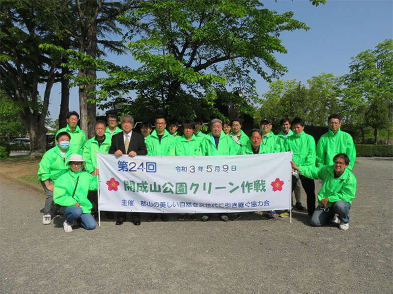 第24回　開成山公園クリーン作戦