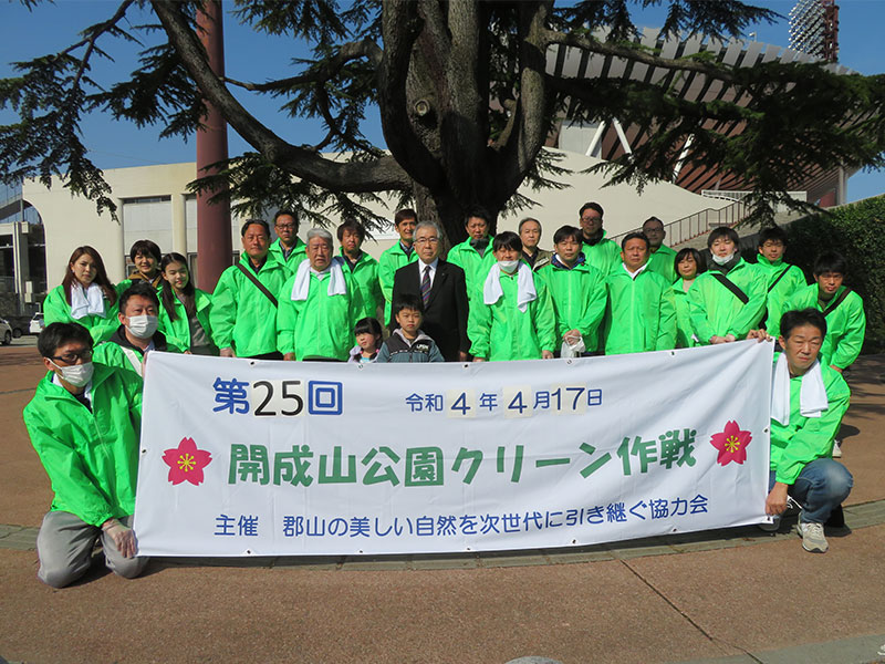 第25回　開成山公園クリーン作戦