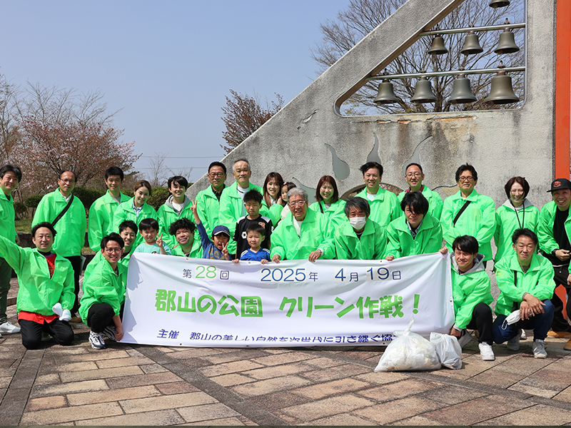 第28回　平成記念郡山こどものもり公園